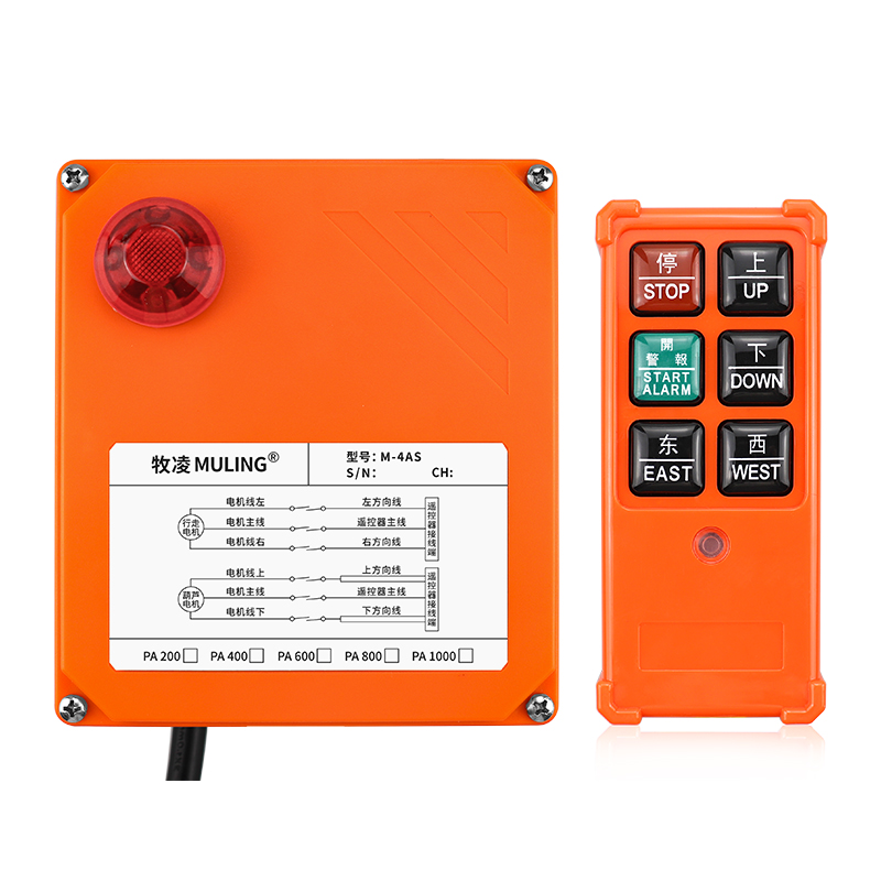 微型電(dian)動葫蘆遙(yao)控(kong)器M-4AS