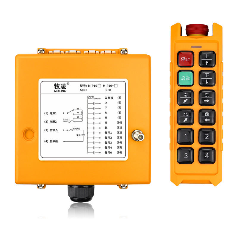 三(san)防工(gong)業(ye)遙控器M-P10+