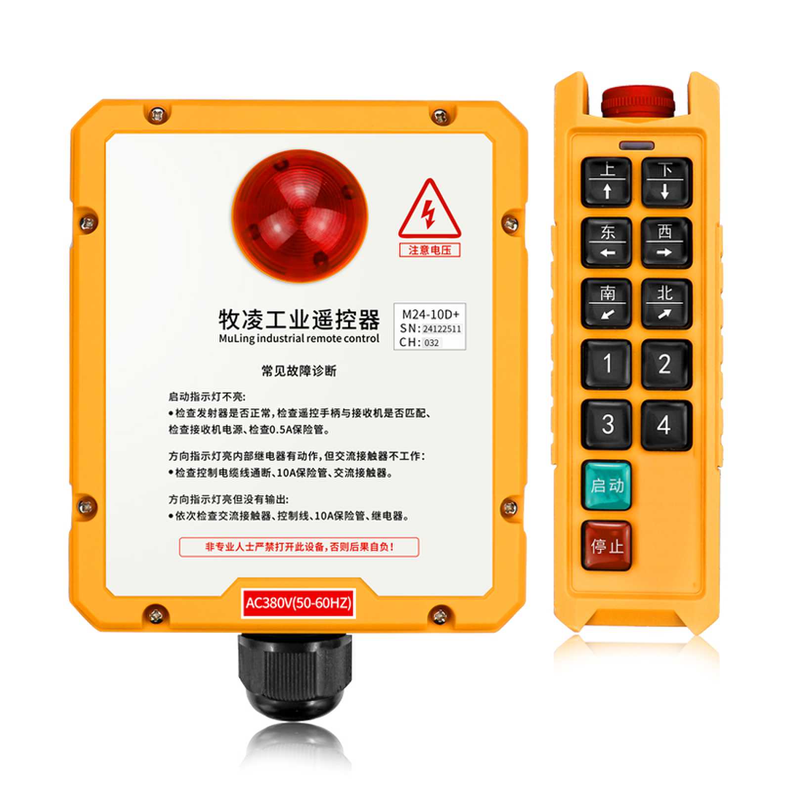 起重機(ji)加(jia)裝遙(yao)控器的(de)意(yi)義