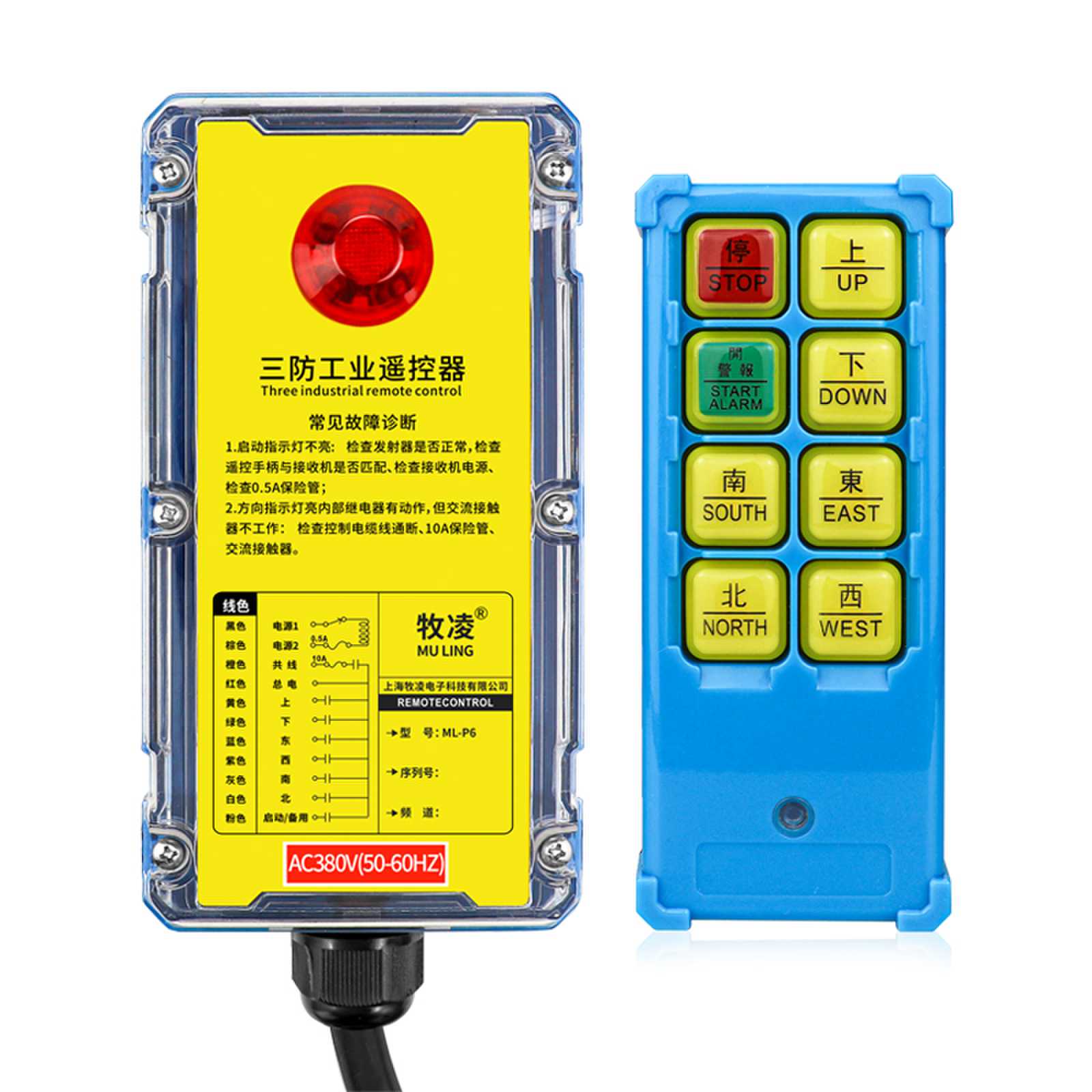 影(ying)響工(gong)業(ye)遙(yao)控器通(tong)信距(ju)離的(de)囙素(su)