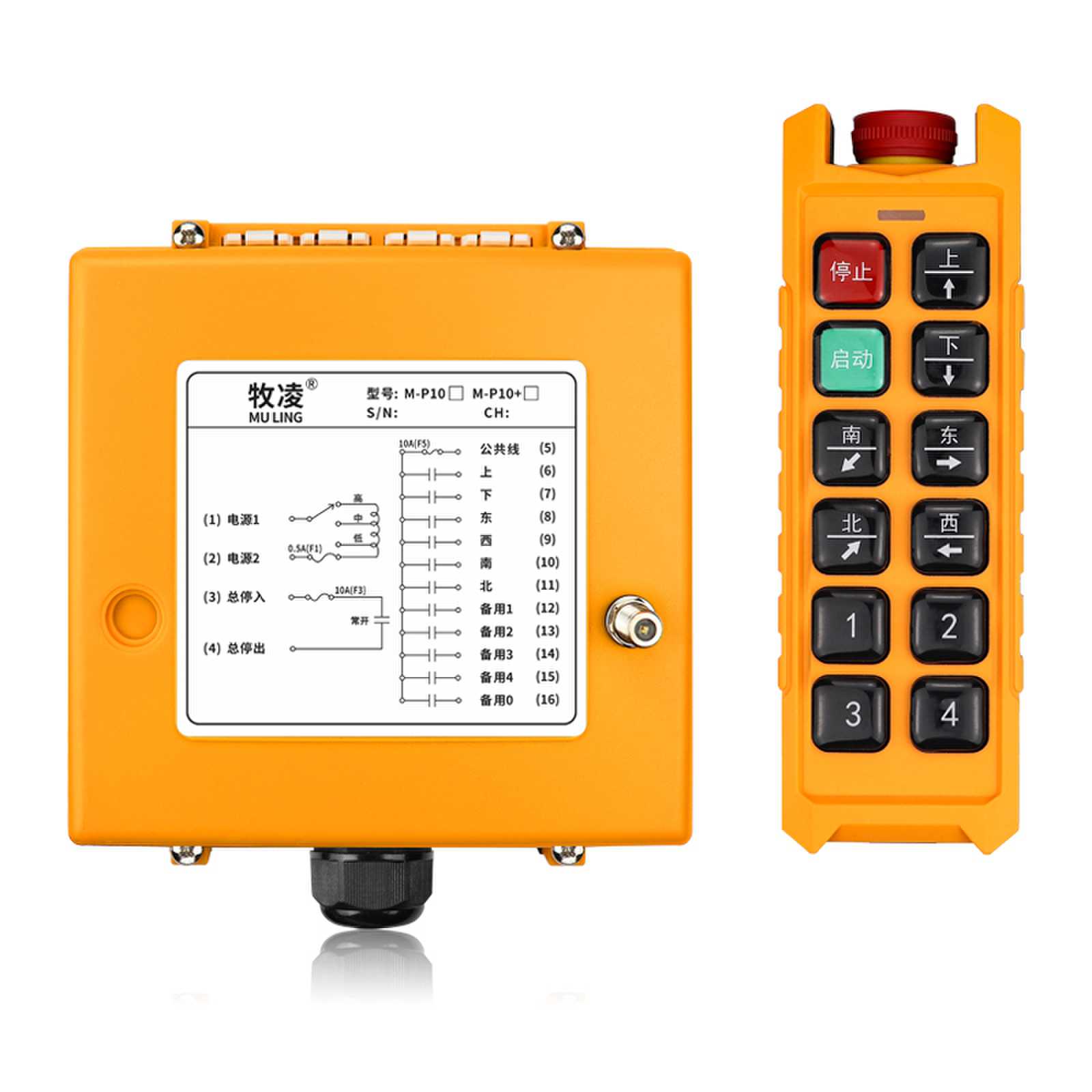 工業遙控器應用(yong)範(fan)圍(wei)