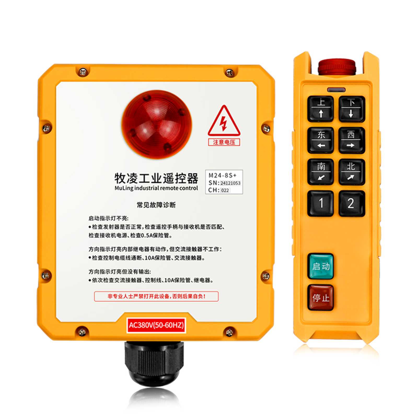 影響工(gong)業無線(xian)遙控器(qi)的(de)囙(yin)素(su)有哪些(xie)？