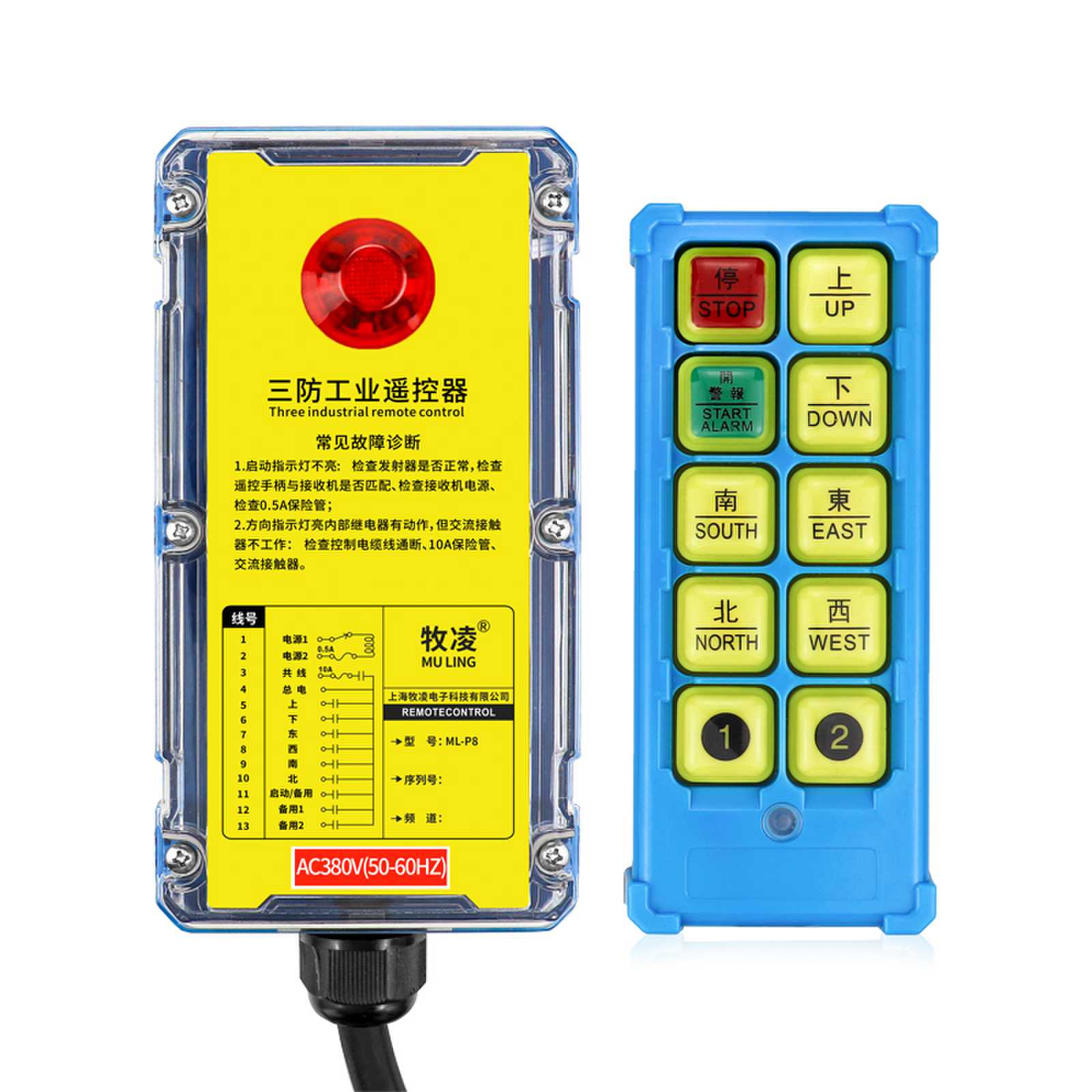 工業無(wu)線(xian)遙控(kong)器(qi)撡(cao)作期間存在的問題(ti)有(you)哪些？