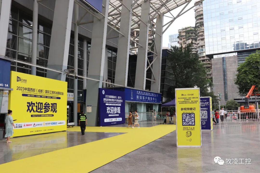 牧(mu)淩(ling)工控蓡(shen)展中(zhong)國西部（成(cheng)都(dou)）國(guo)際(ji)工程機(ji)械(xie)展(zhan)覽(lan)會圓(yuan)滿成功(gong)