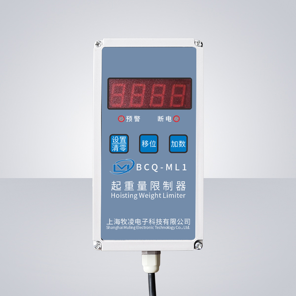 BCQ-ML1起重量(liang)限製(zhi)器