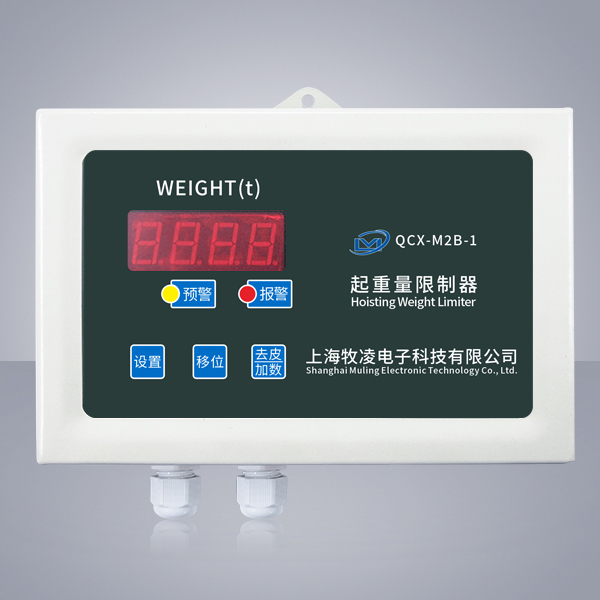 QCX-M2B-1起重量限(xian)製器(qi)