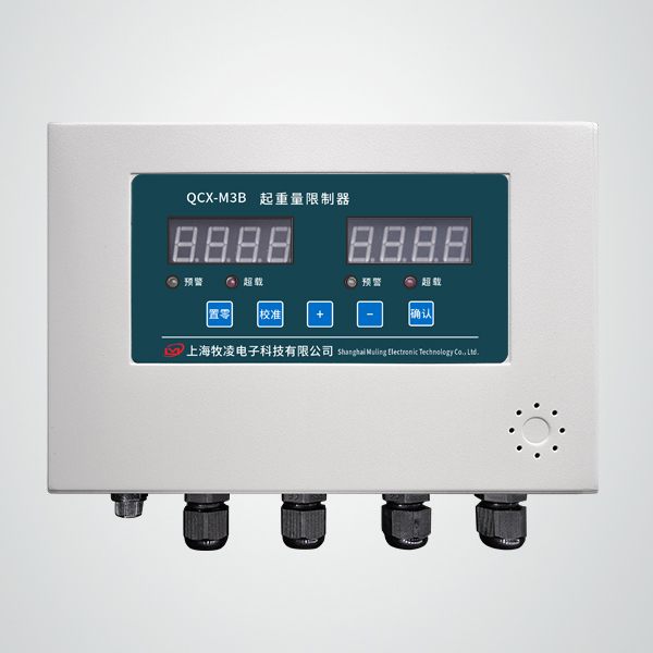 QCX-M3B起重量限(xian)製器