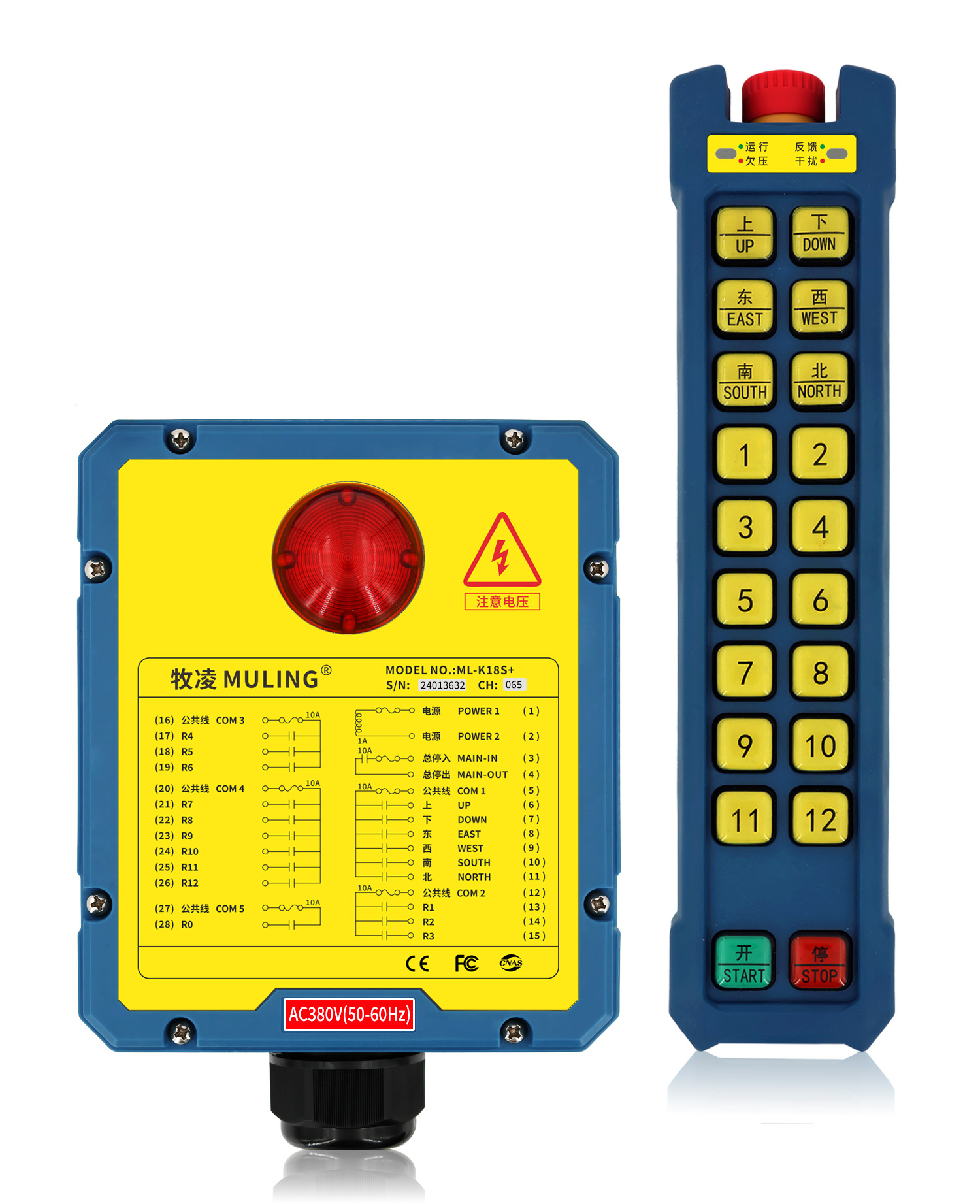牧淩(ling)工業遙(yao)控器(qi)ML-K18S+