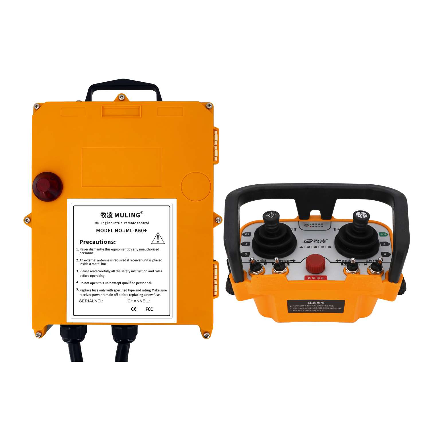 牧淩(ling)工(gong)業遙(yao)控(kong)器ML-K60+