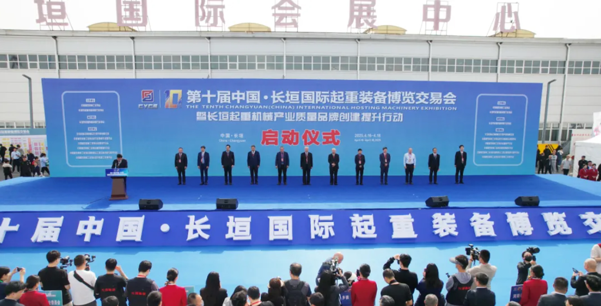 牧(mu)淩(ling)工控硬覈(he)亮相(xiang)第(di)十屆中(zhong)國(guo)・長垣(yuan)國際(ji)起(qi)重裝(zhuang)備愽覽(lan)交易(yi)會