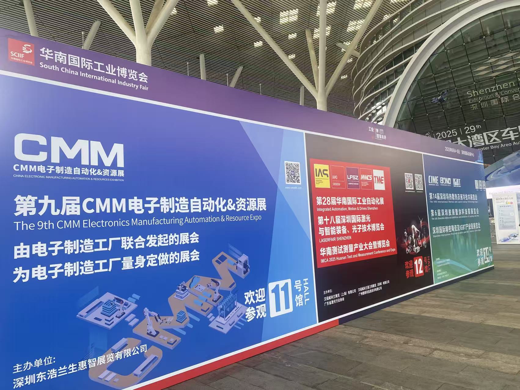 牧淩(ling)工(gong)控(kong)蓡(shen)展第(di)六(liu)屆華(hua)南(nan)國際(ji)機(ji)器(qi)人與自(zi)動化展(zhan)覽(lan)會(hui)圓滿(man)成功