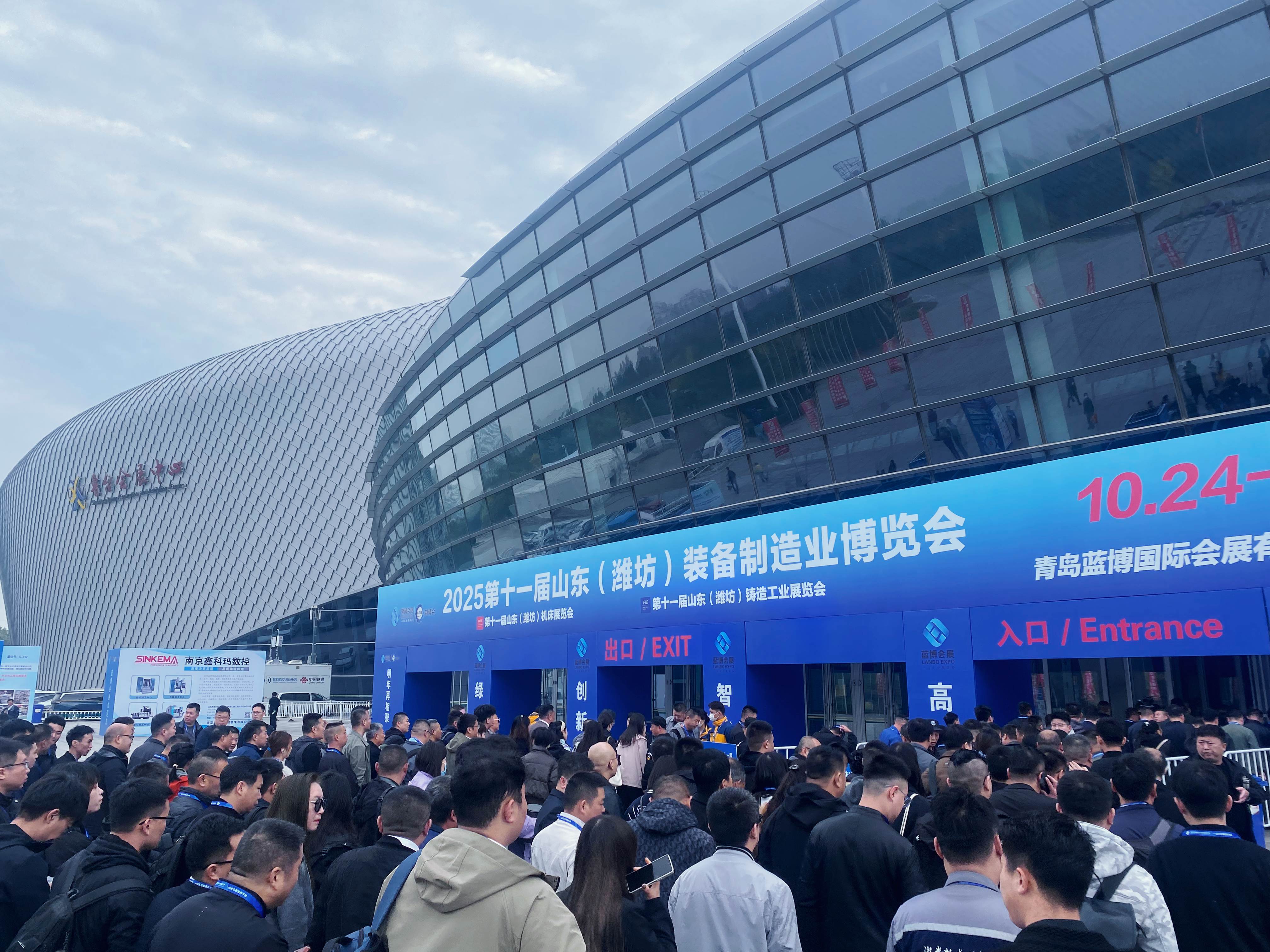 牧淩(ling)工控蓡展2025年第(di)11屆山(shan)東（濰(wei)坊）裝(zhuang)備製(zhi)造(zao)業(ye)愽覽(lan)會(hui)圓(yuan)滿(man)成功(gong)！