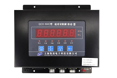 QCX-M4C型(xing)起重量(liang)限製（稱重(zhong)）器(qi)的(de)主要功(gong)能