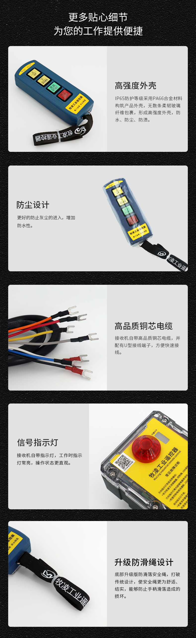 6産品(pin)細(xi)節