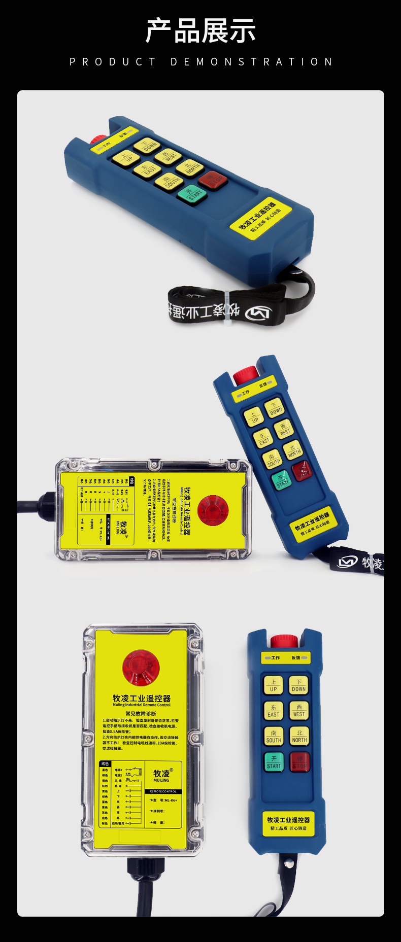 7産(chan)品展(zhan)示