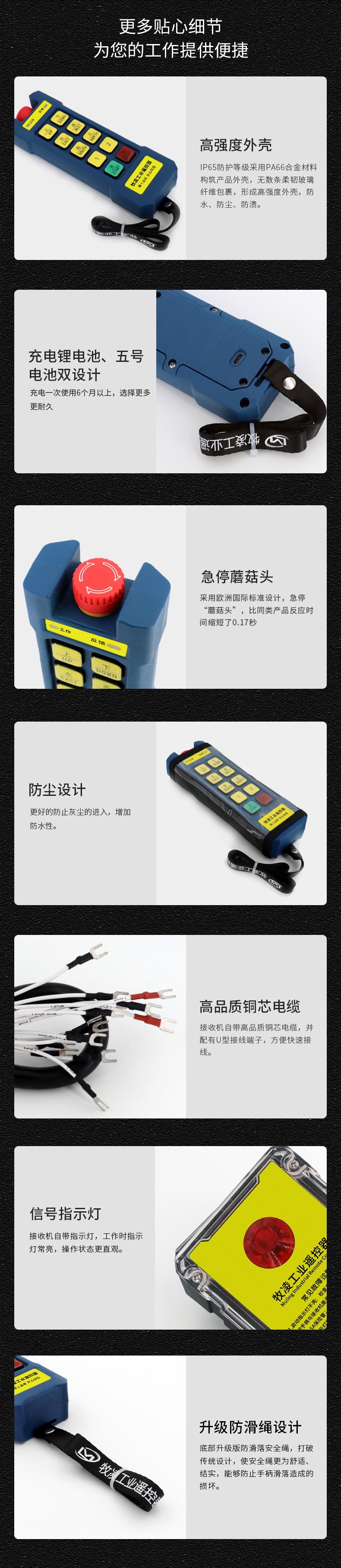 6産(chan)品細(xi)節