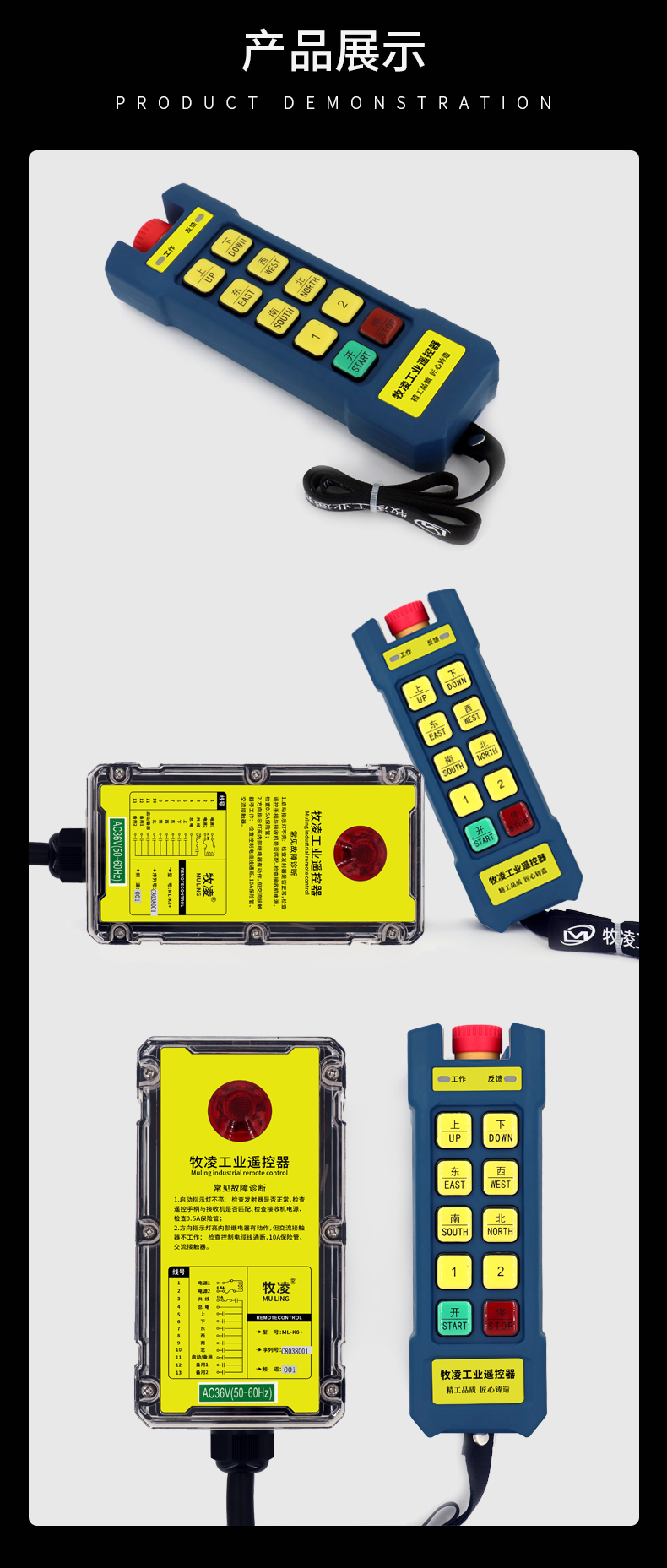 7産(chan)品展(zhan)示