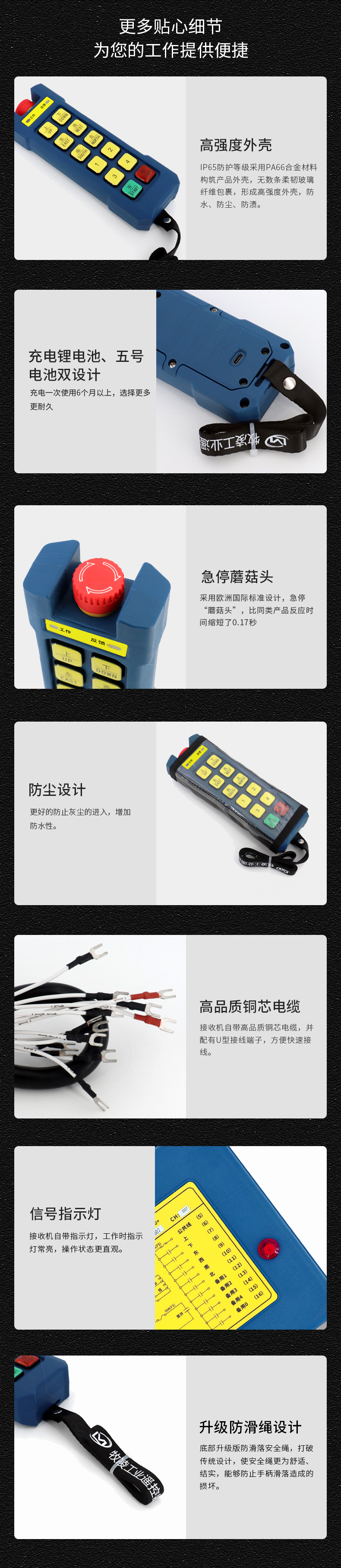 6産(chan)品(pin)細(xi)節(jie)