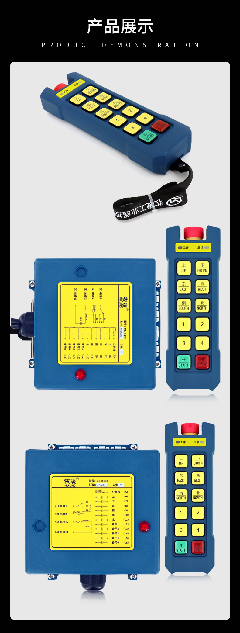 7産品(pin)展(zhan)示