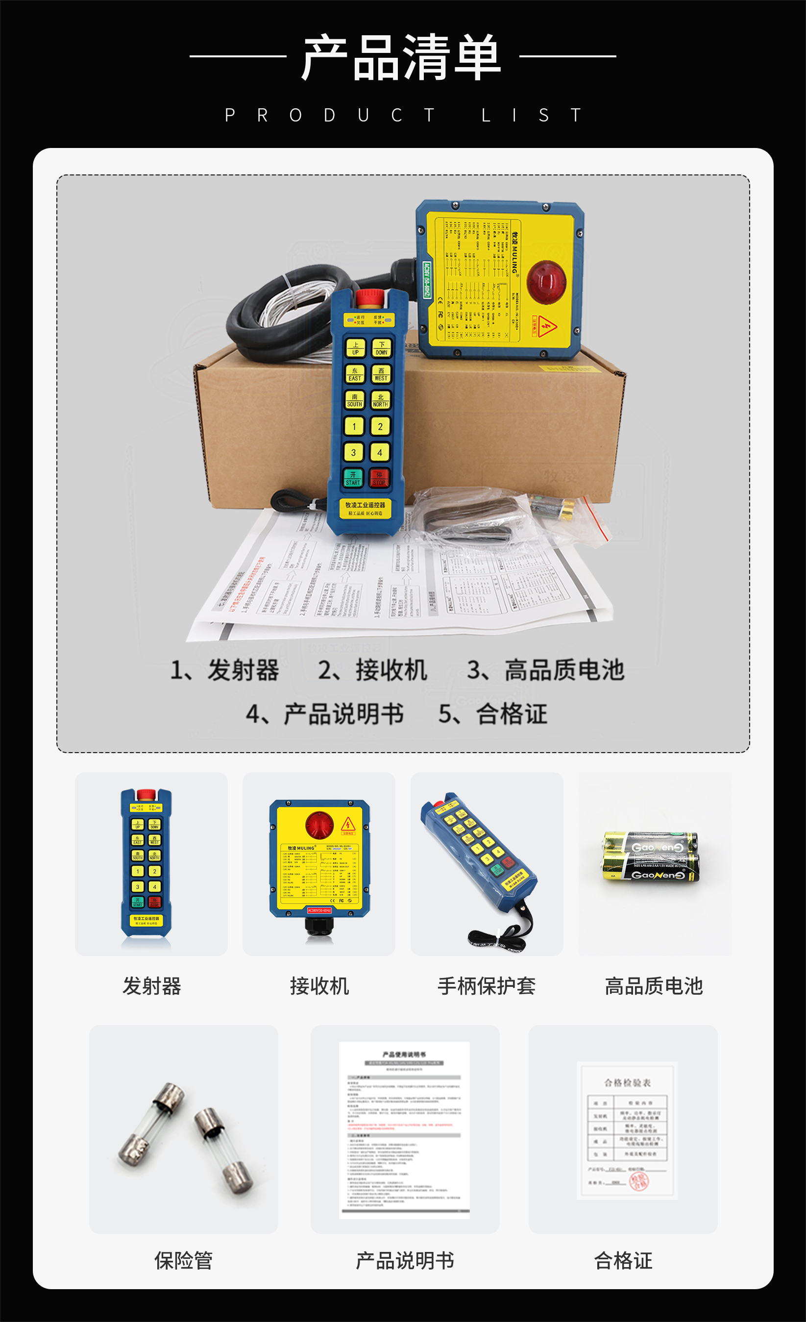 3産(chan)品(pin)清(qing)單