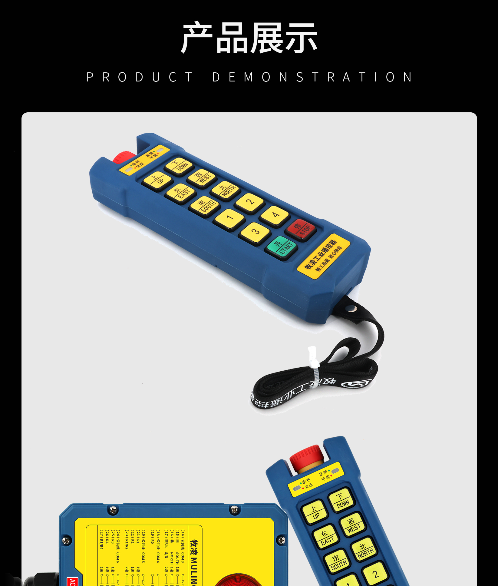 71産品(pin)展(zhan)示