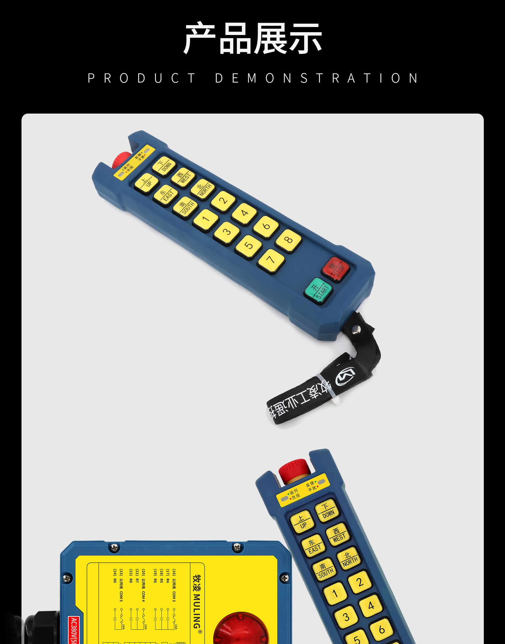 71産(chan)品(pin)展示