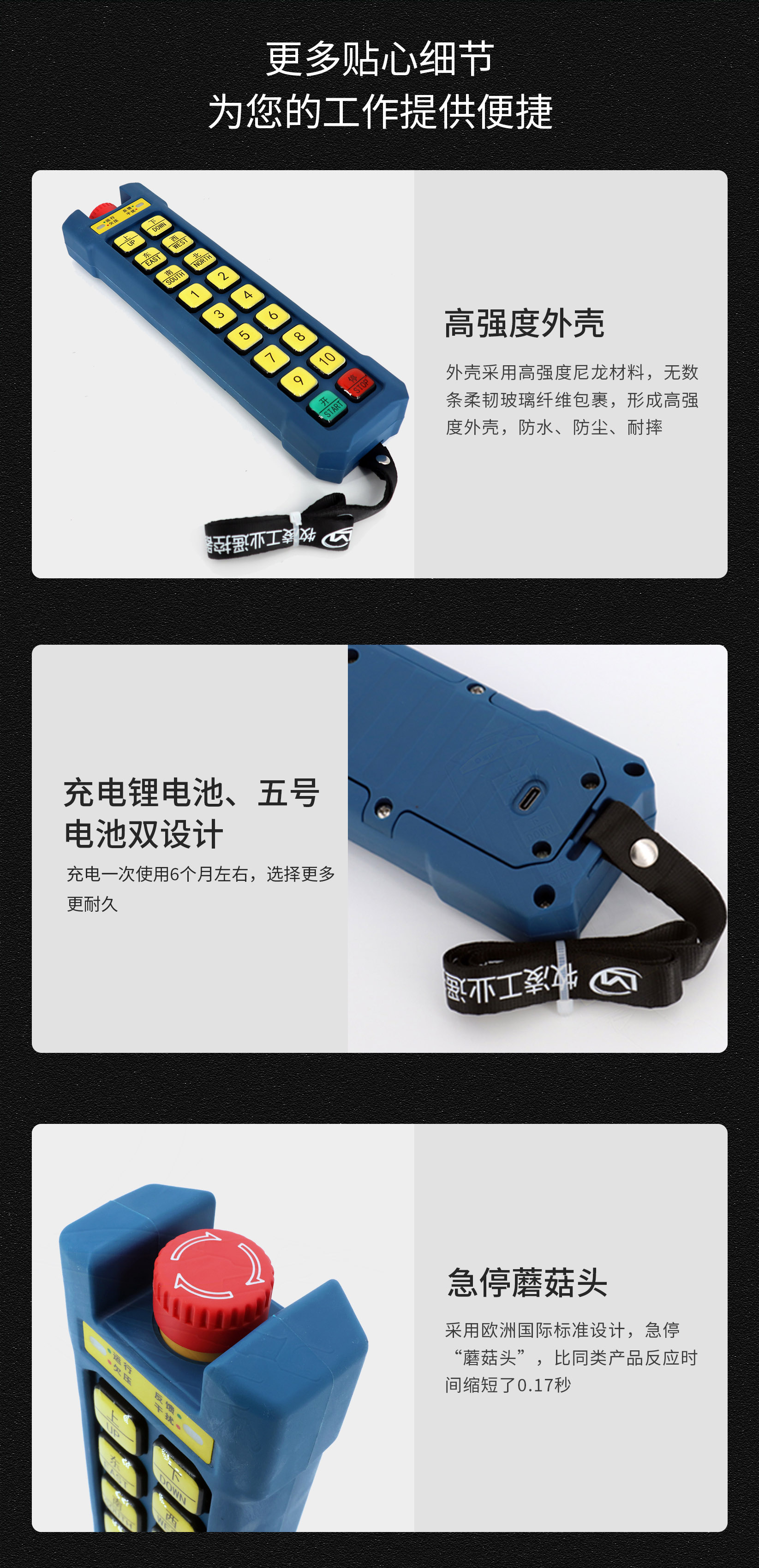 61産(chan)品細節