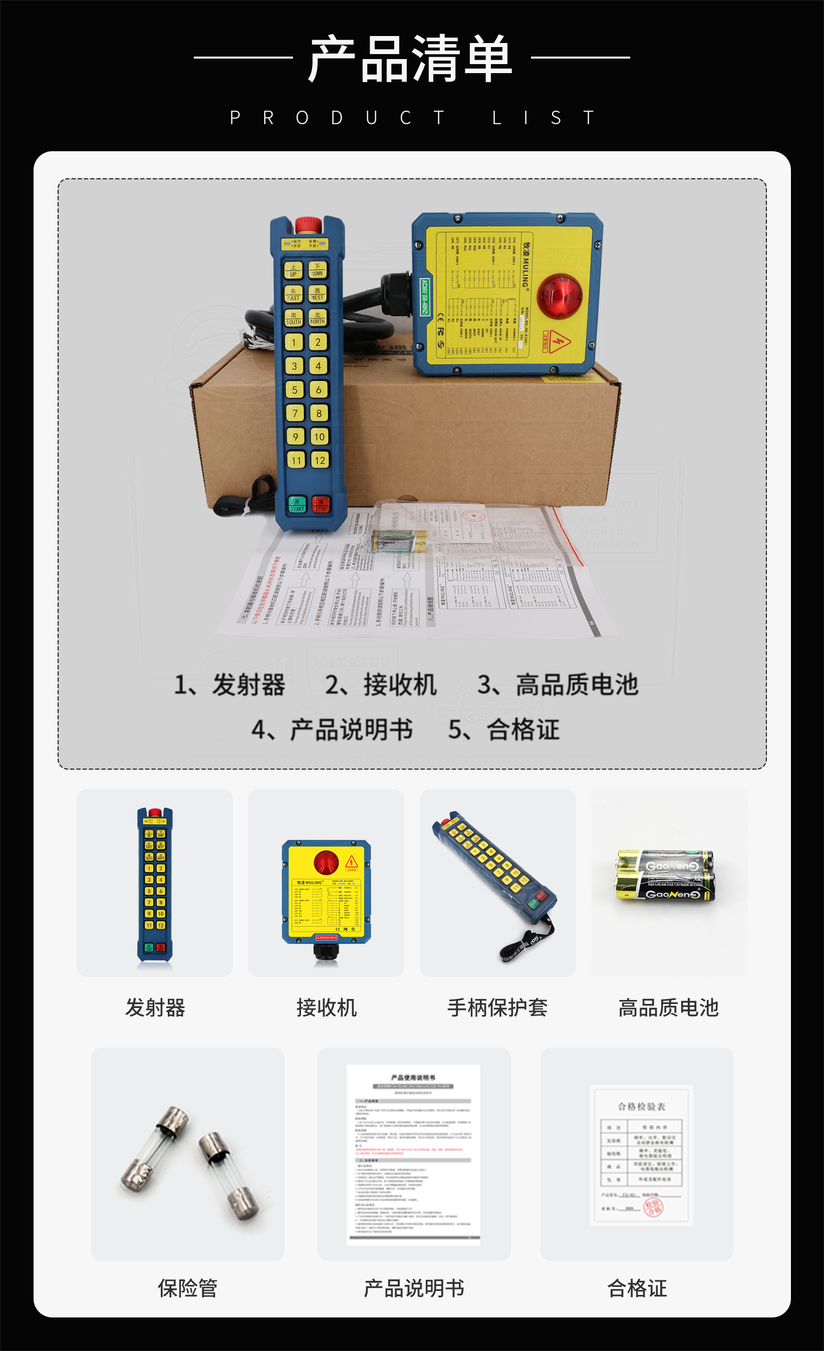 3産(chan)品清單(dan)