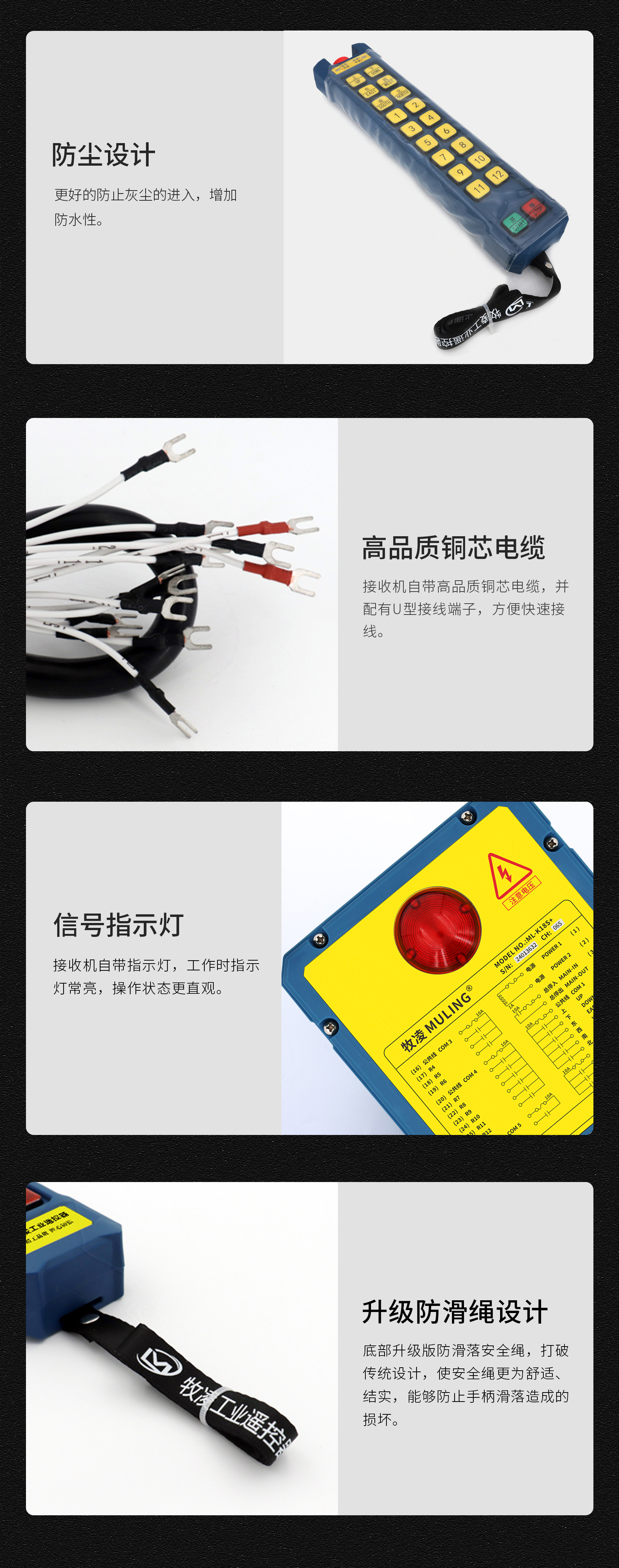 62産品細(xi)節(jie)