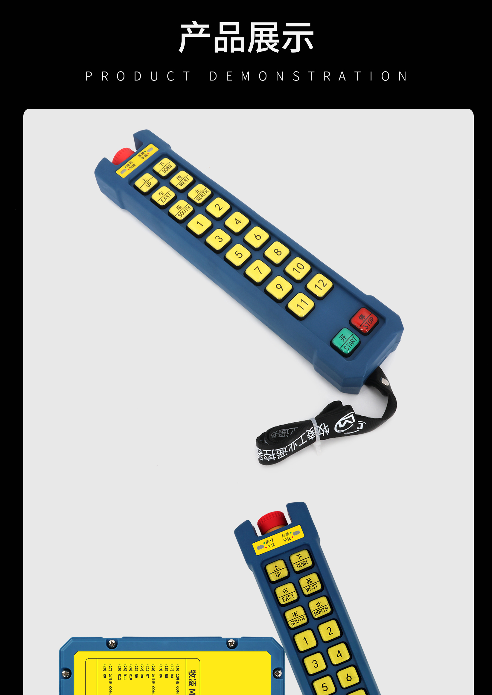 71産(chan)品(pin)展示(shi)