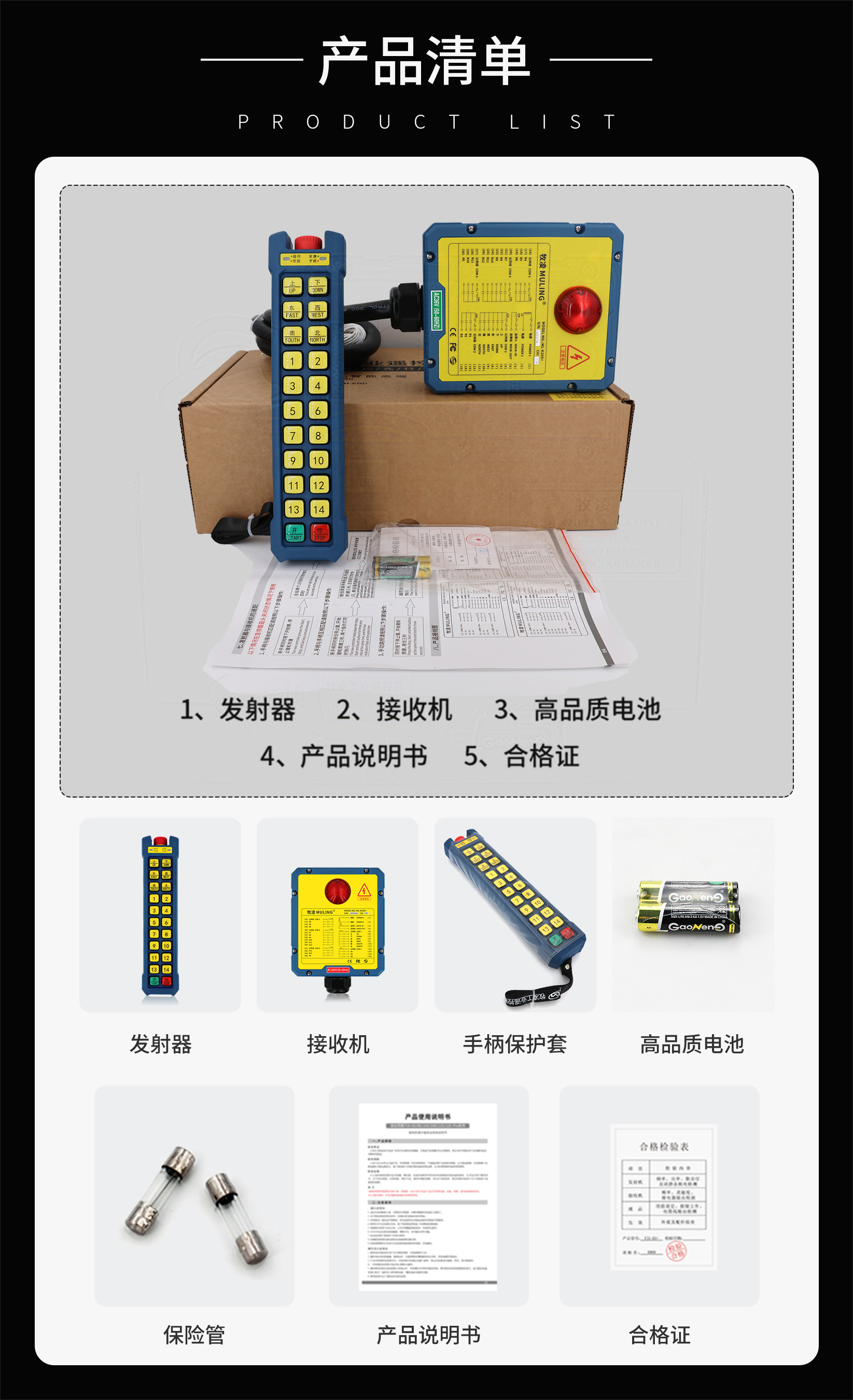 3産品清(qing)單(dan)