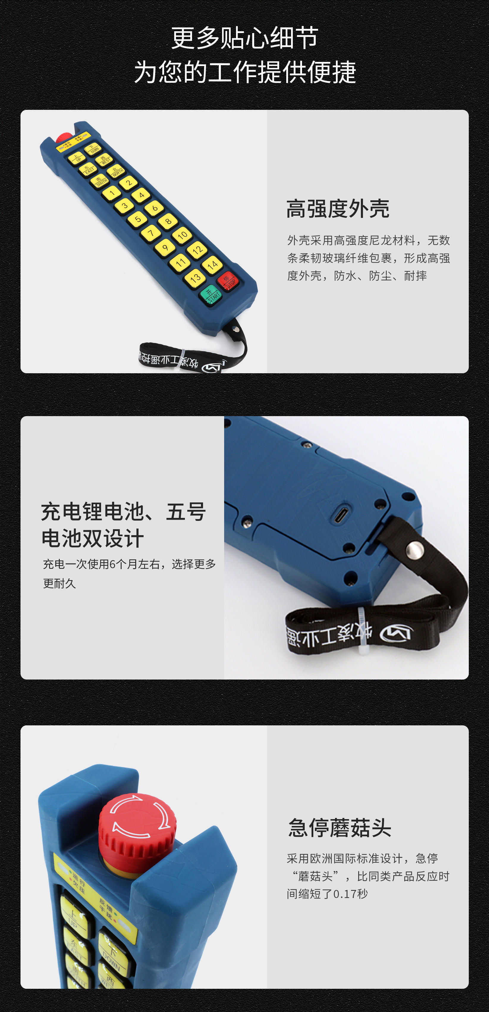 61産(chan)品細節(jie)