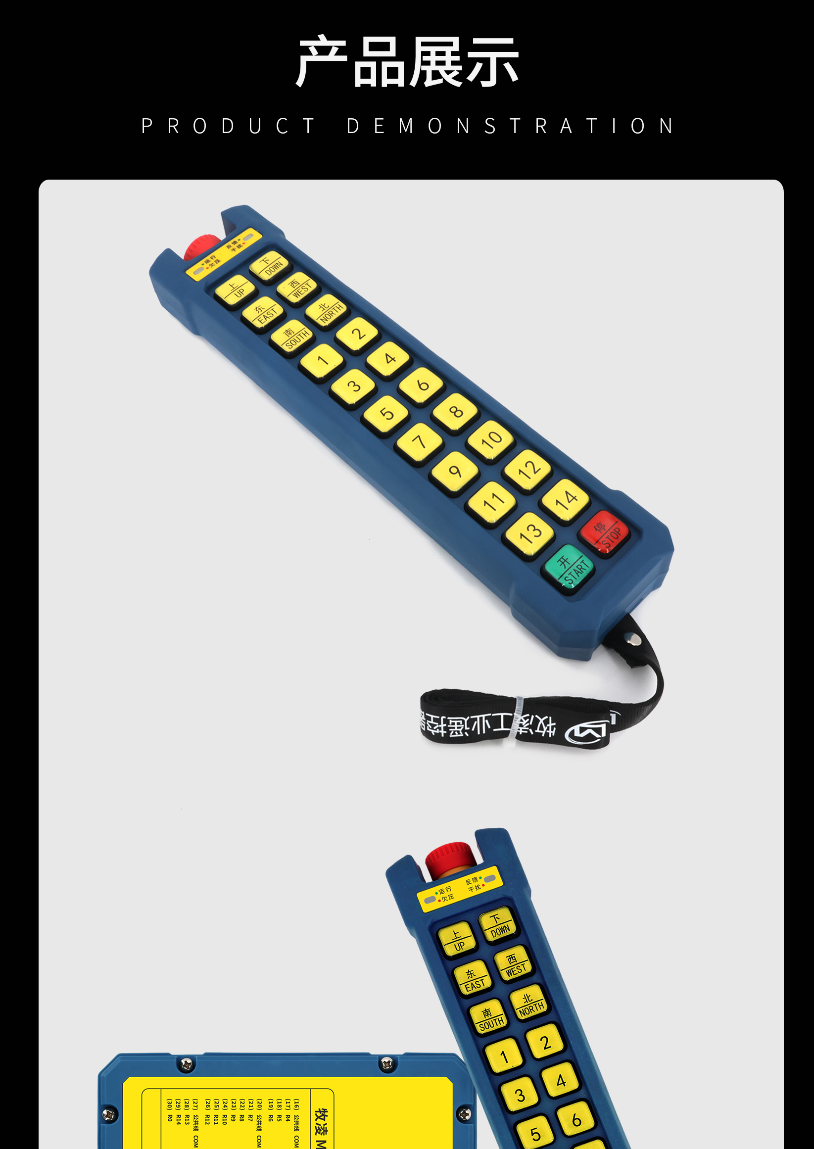 71産(chan)品展示(shi)