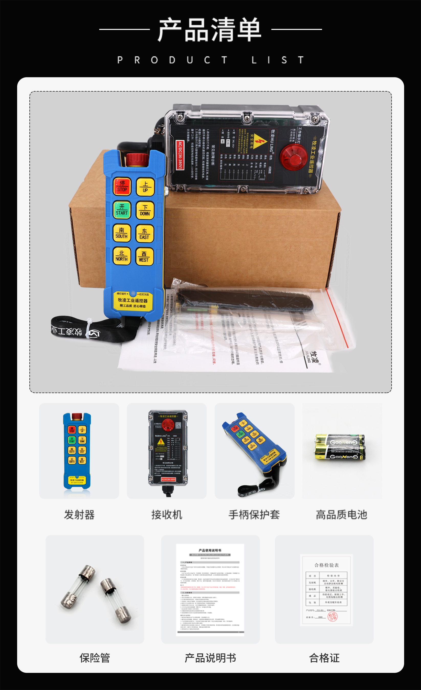 3産(chan)品清(qing)單