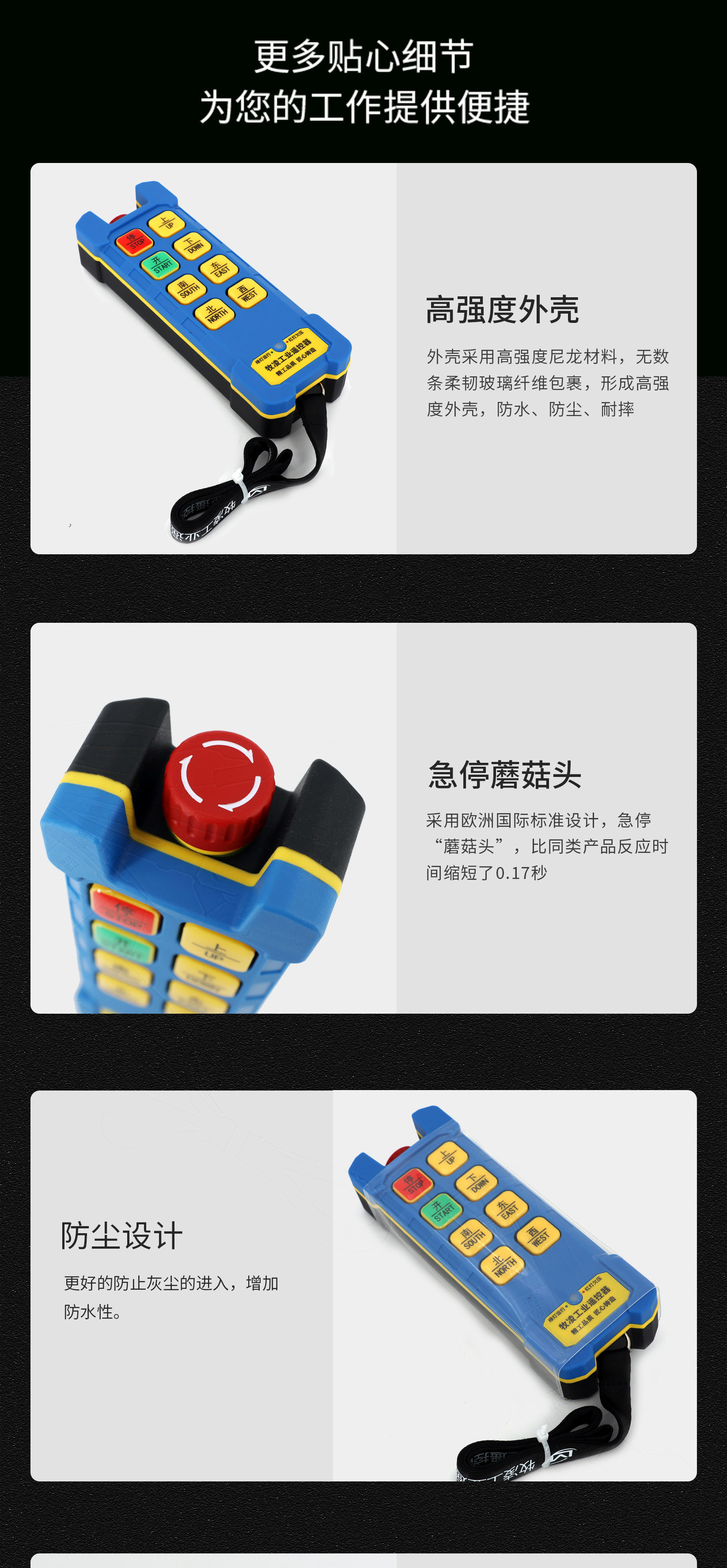 61産(chan)品(pin)細(xi)節