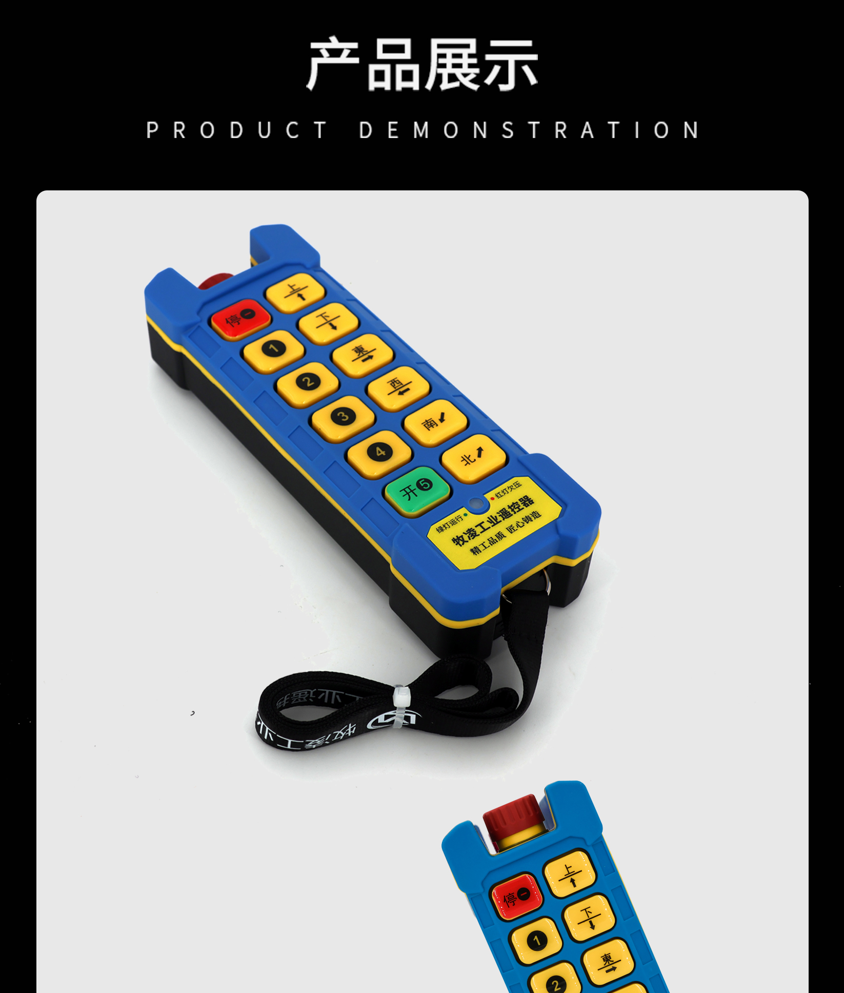 71産(chan)品展(zhan)示