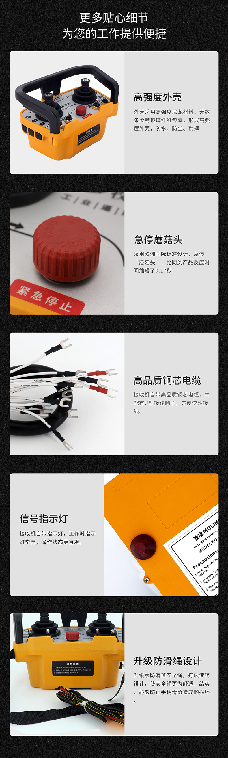 6産品(pin)細節(jie)