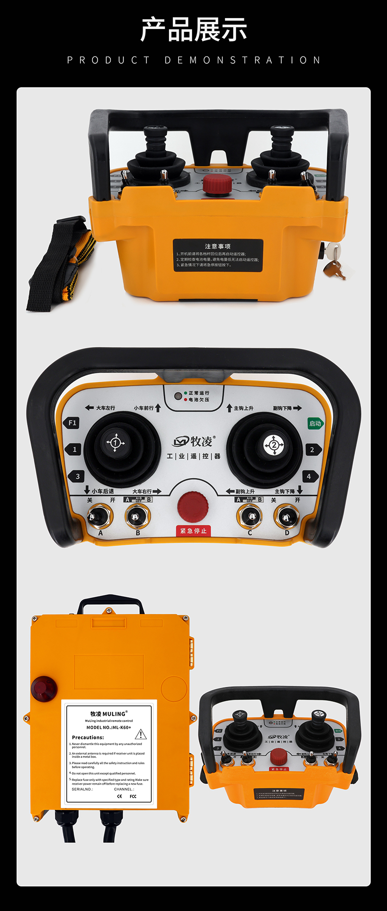 7産(chan)品展(zhan)示(shi)