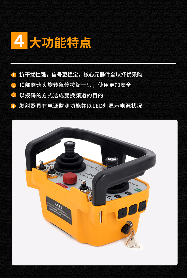 5功能(neng)特點(dian)脩改(gai)版