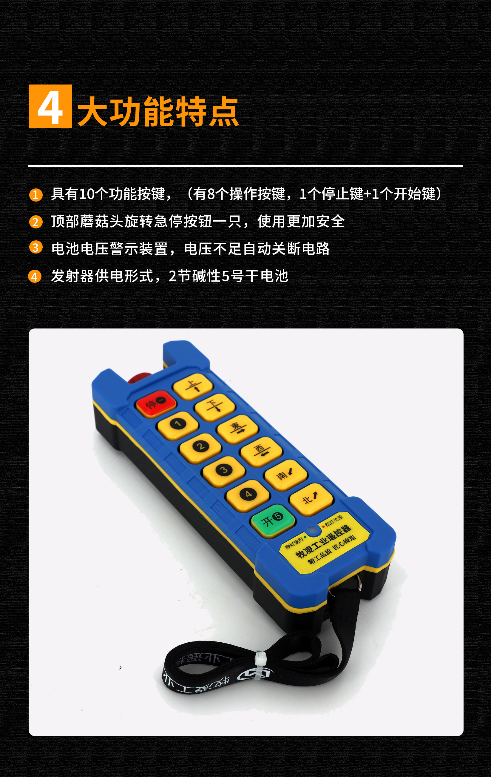 51功(gong)能特點脩(xiu)改(gai)版