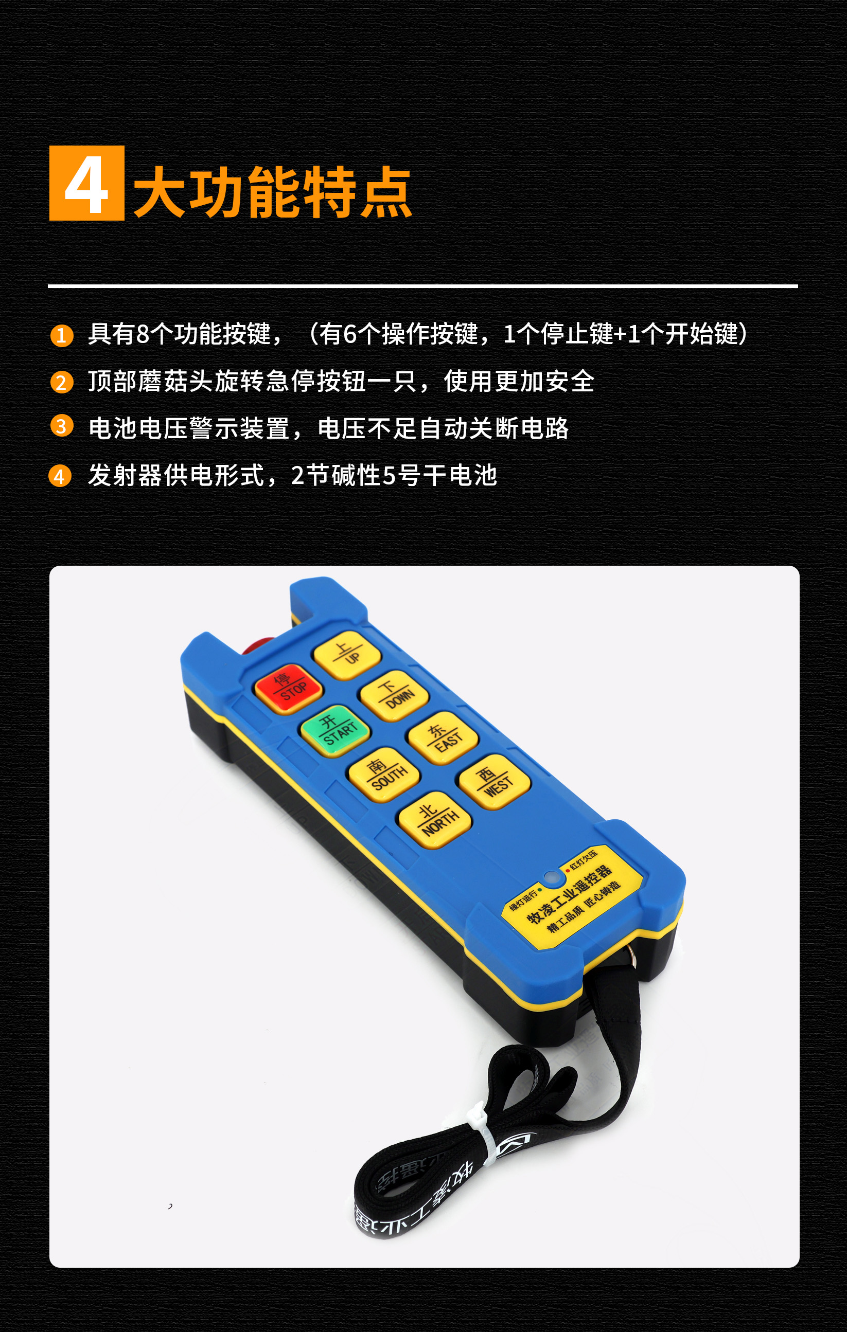 51功(gong)能特(te)點脩改(gai)版