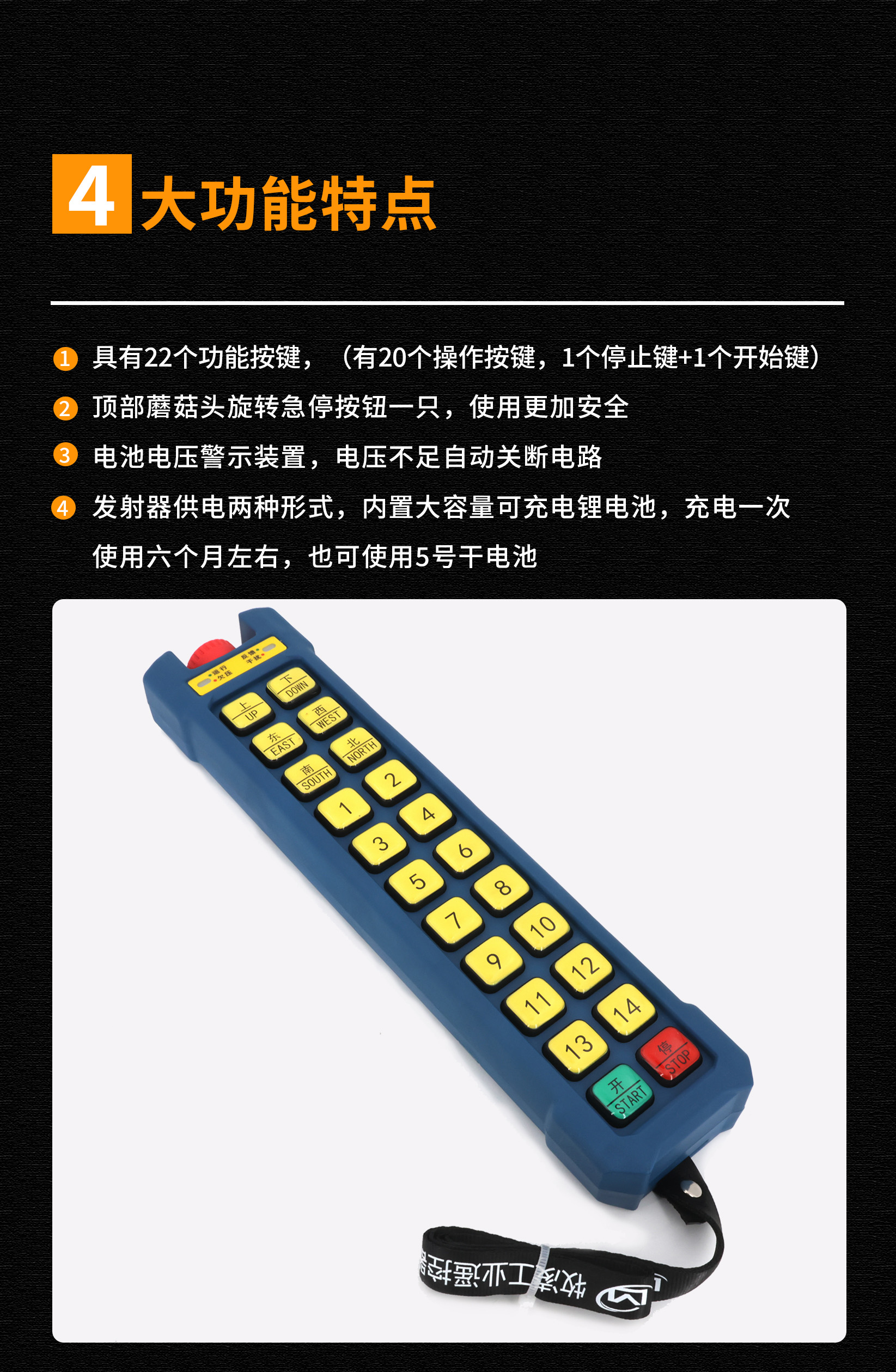 5功(gong)能特(te)點脩(xiu)改版(ban)