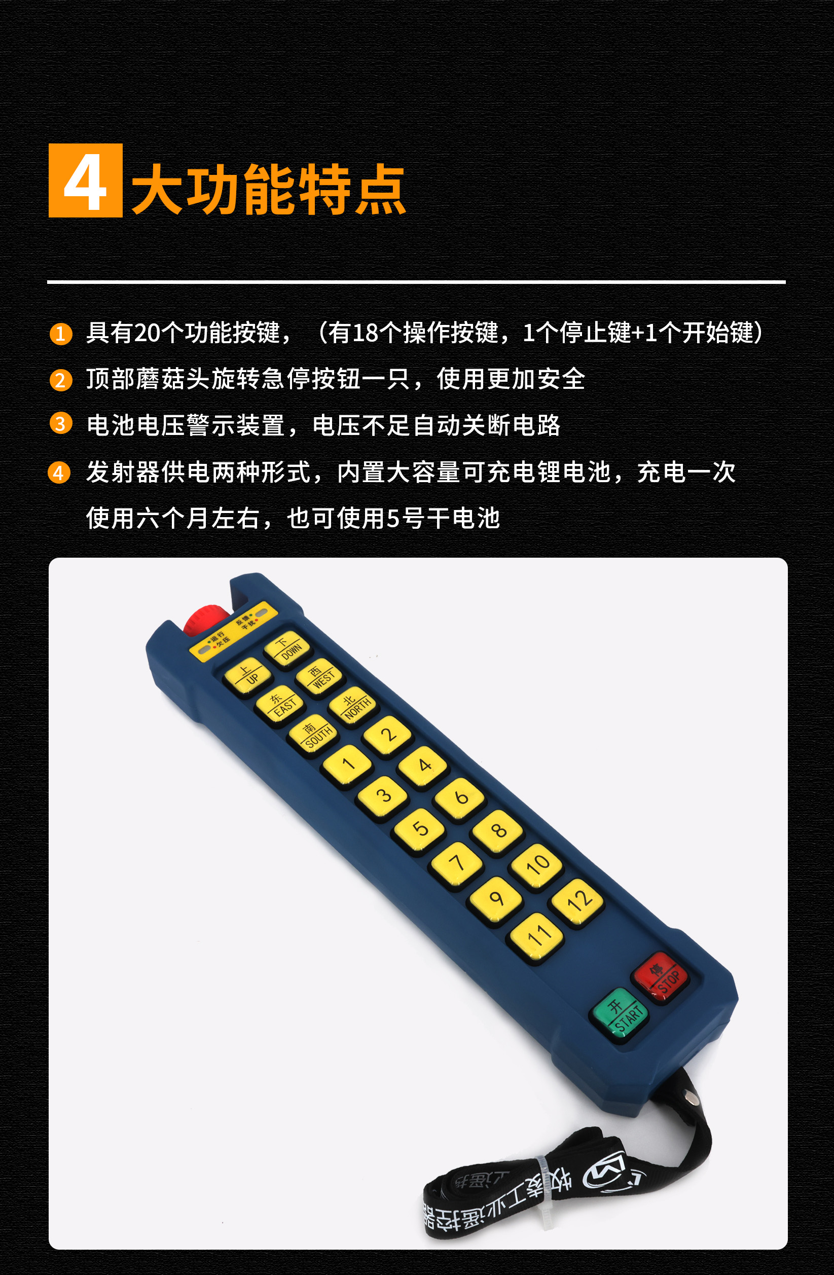 5功(gong)能特點(dian)脩改版