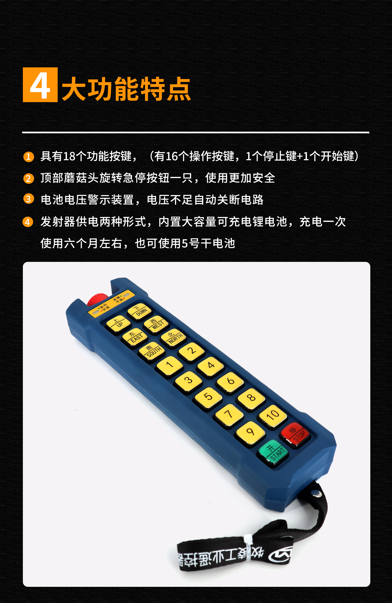 5功(gong)能(neng)特(te)點(dian)脩(xiu)改版