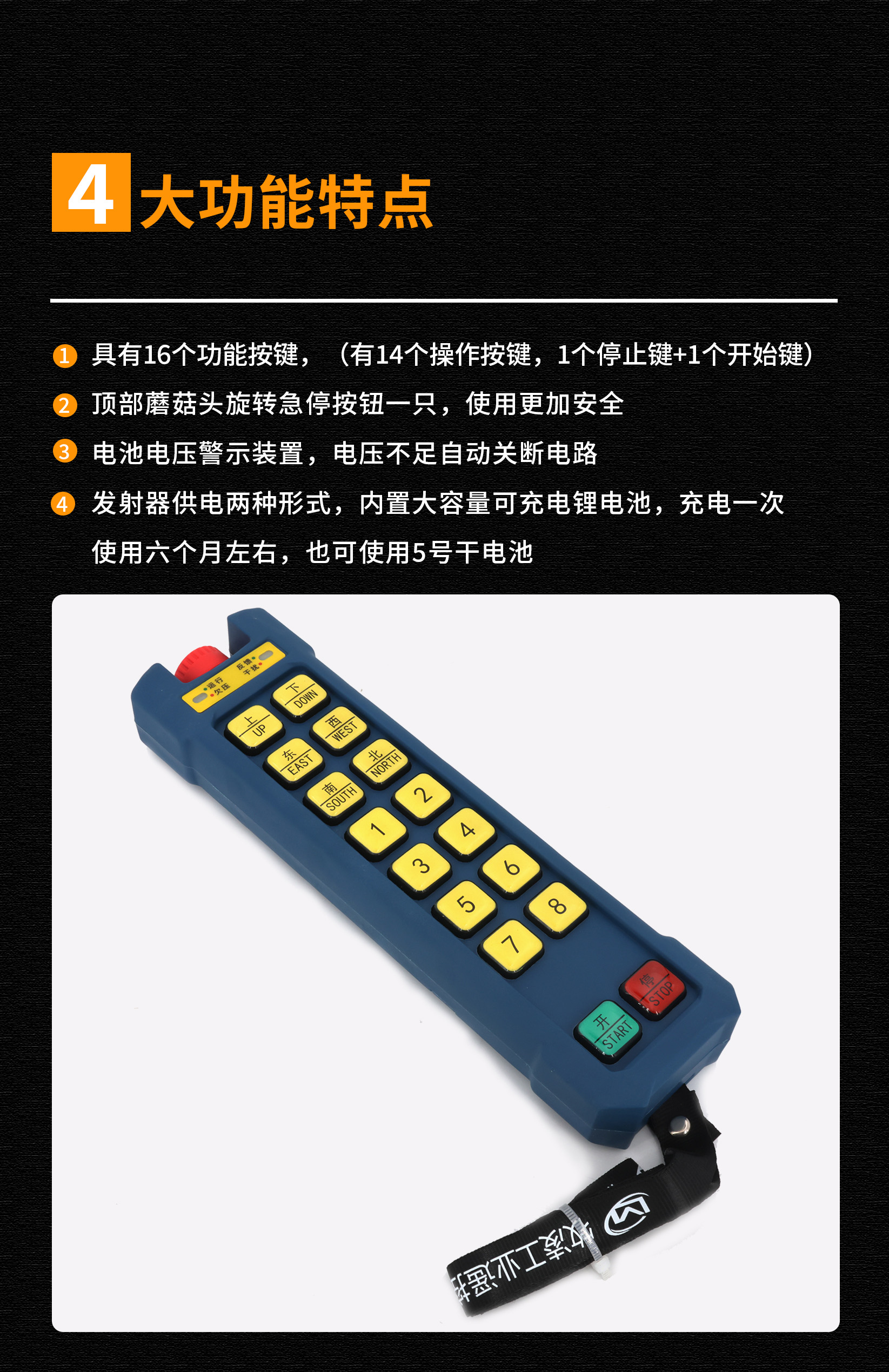 5功(gong)能(neng)特(te)點脩(xiu)改(gai)版(ban)