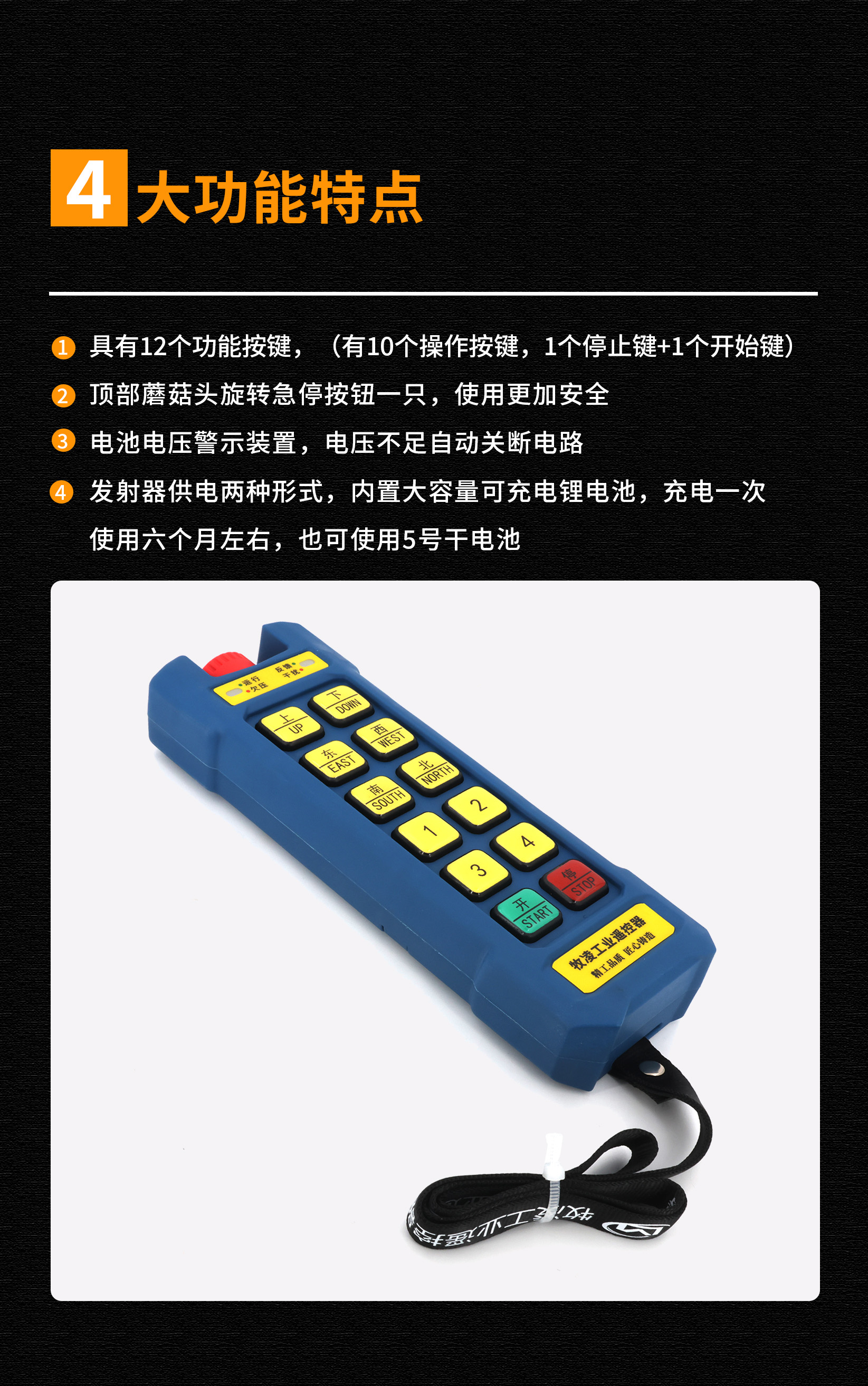 5功(gong)能(neng)特(te)點(dian)脩(xiu)改版