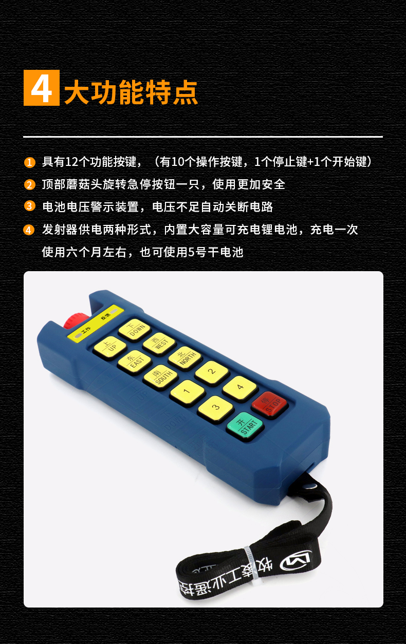 51功(gong)能特(te)點(dian)脩改版(ban)