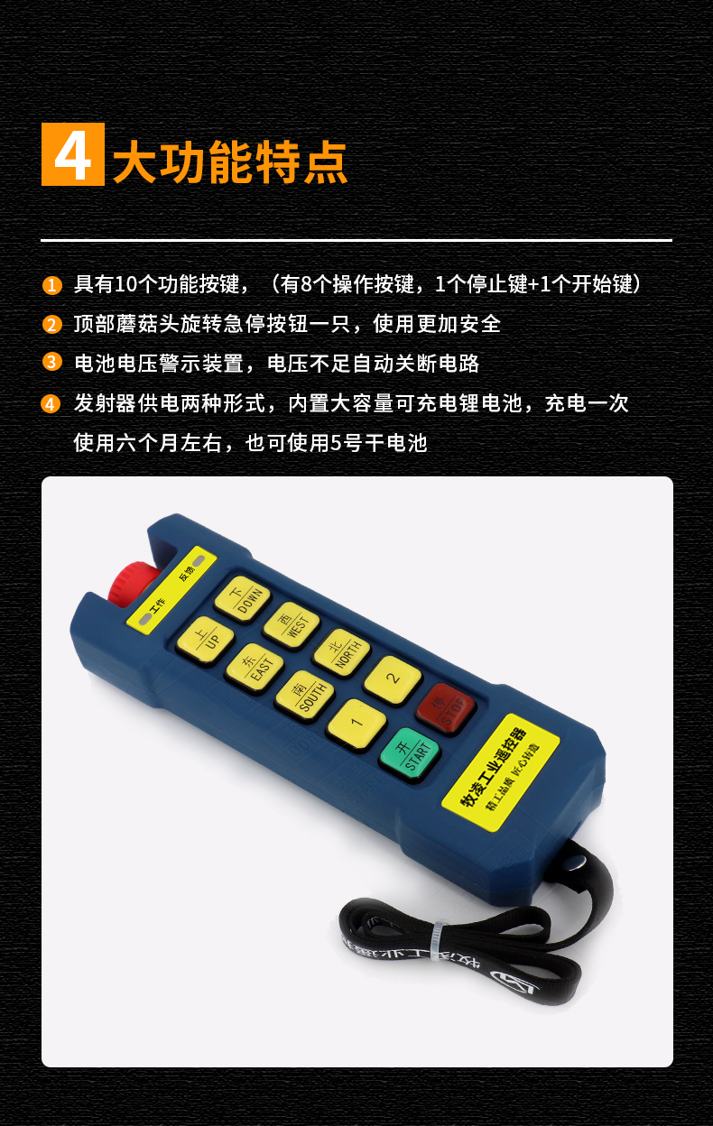 51功能(neng)特(te)點脩(xiu)改(gai)版