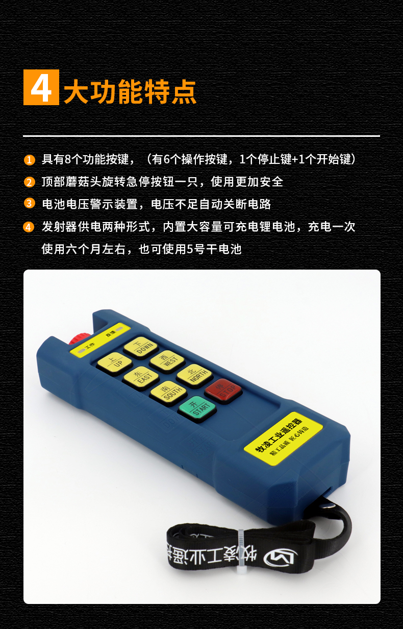 51功能(neng)特點脩改(gai)版(ban)