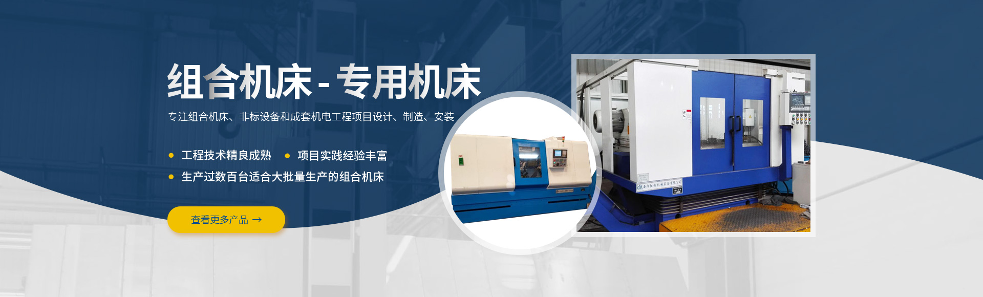 安陽(yang)紅(hong)鋼機(ji)械裝備(bei)有(you)限(xian)公司